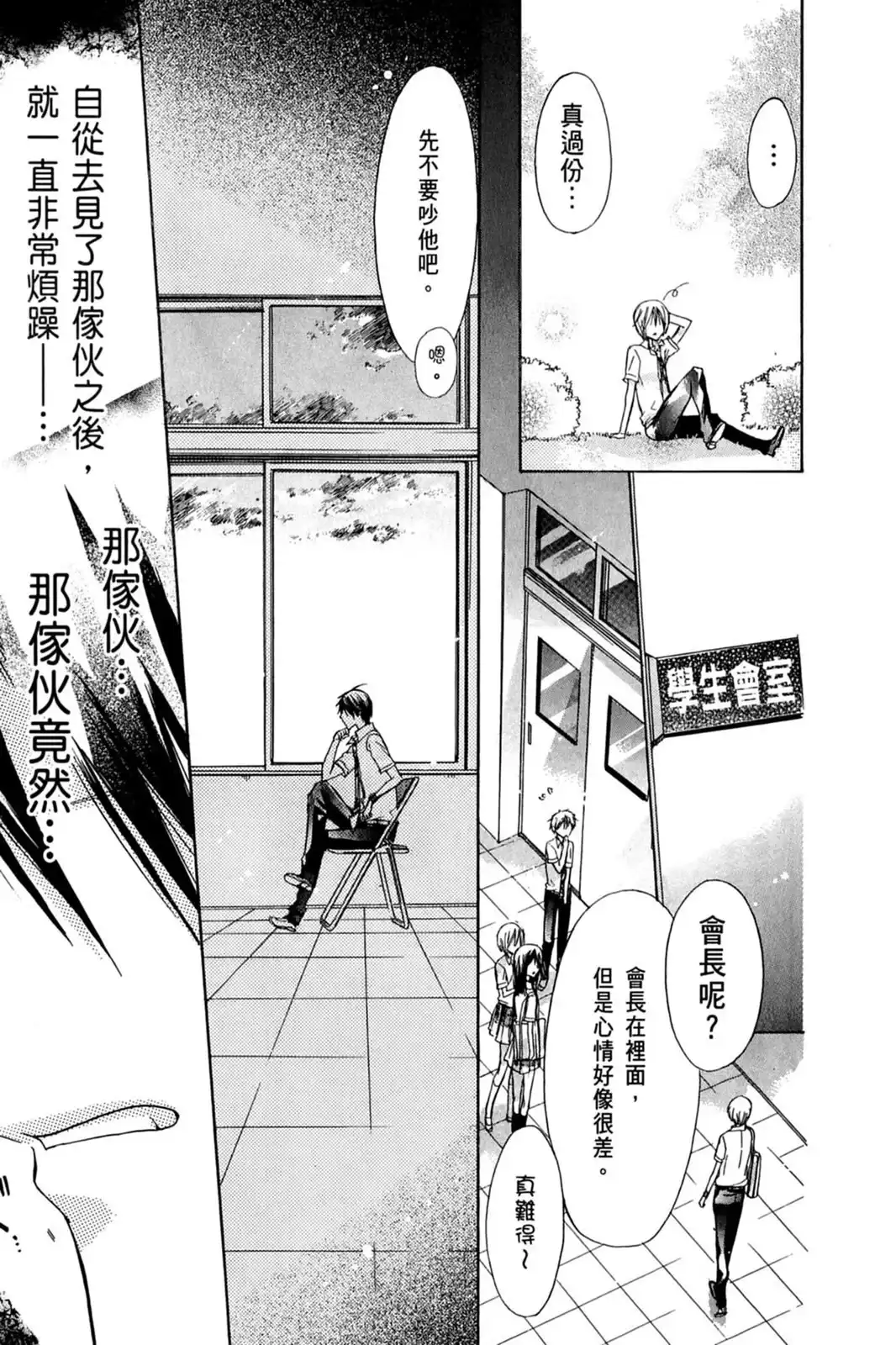 第148页
