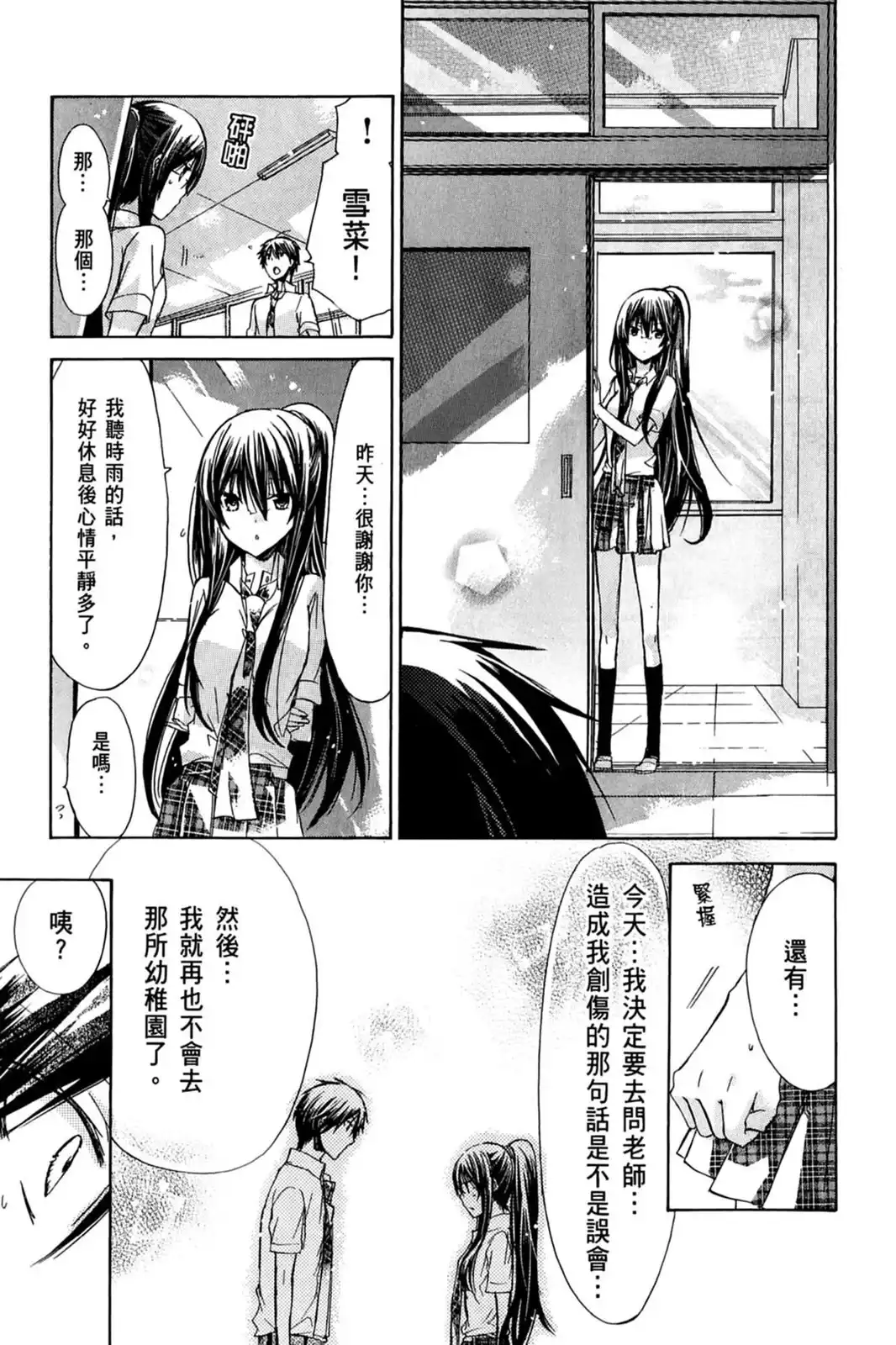 第149页