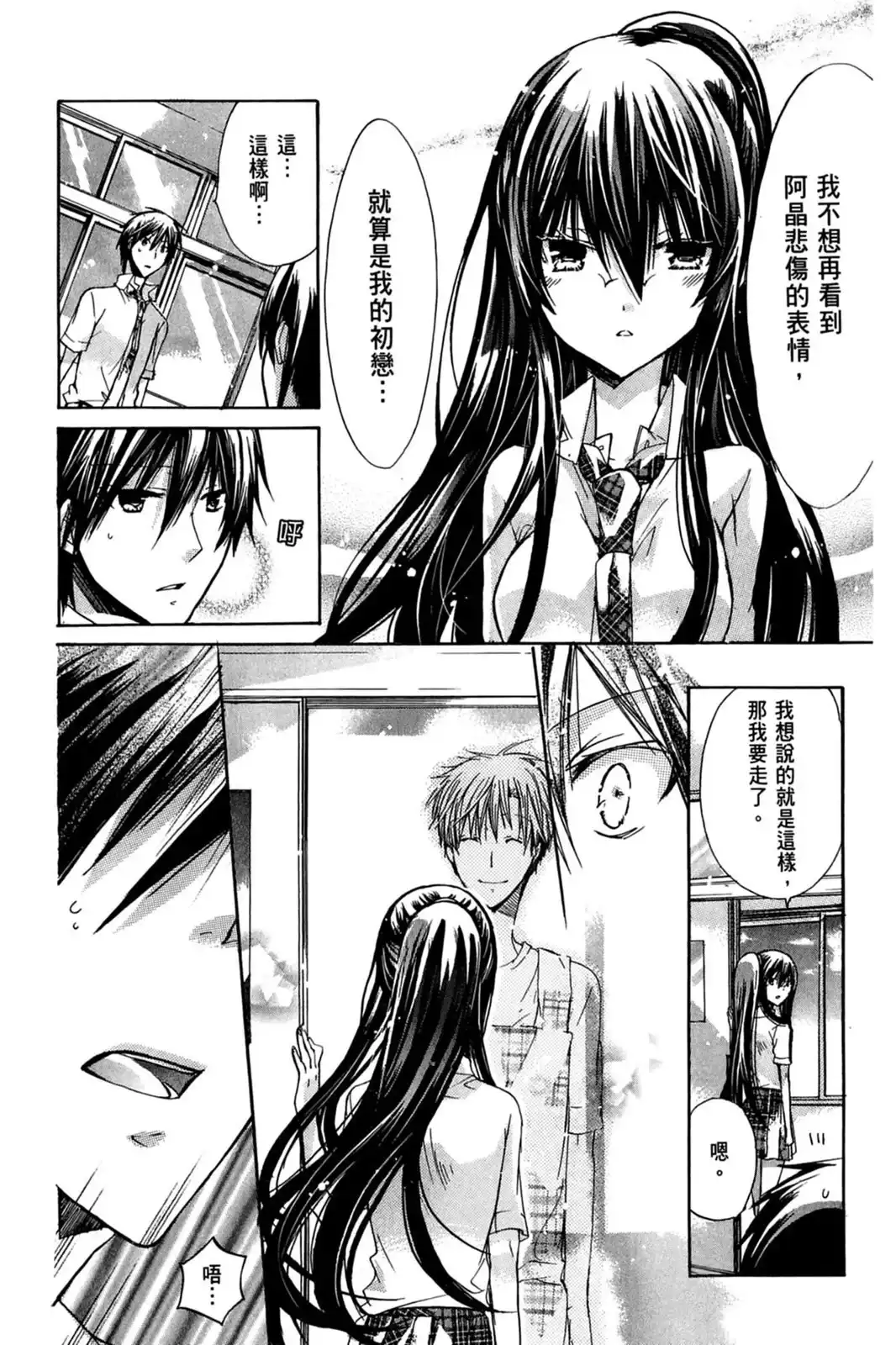第150页