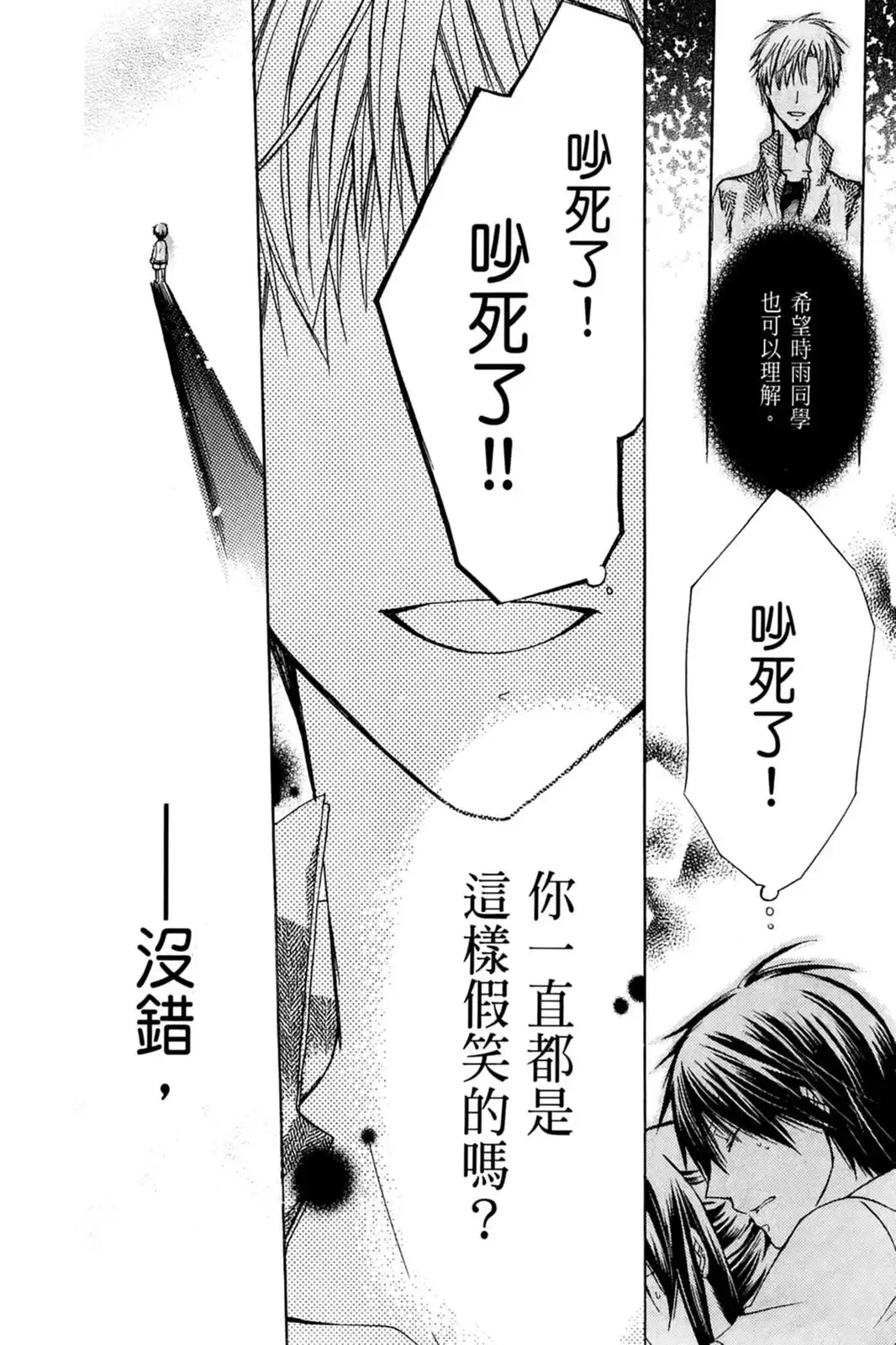 第152页
