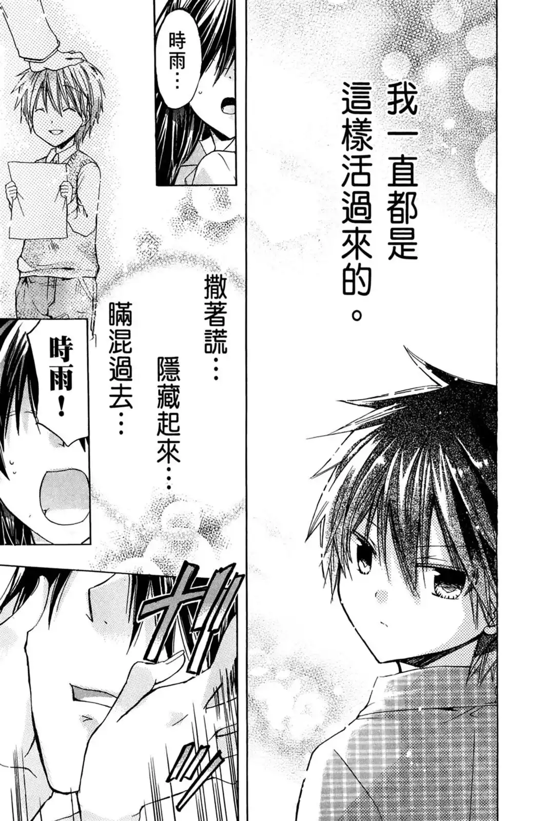 第153页