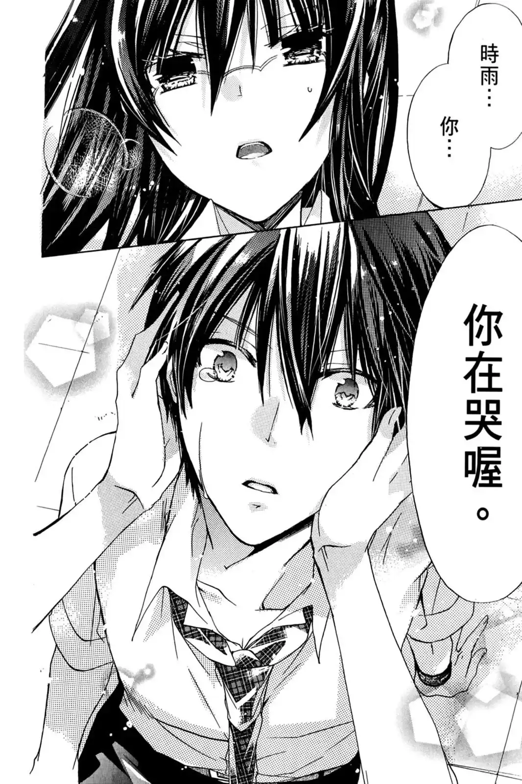 第154页