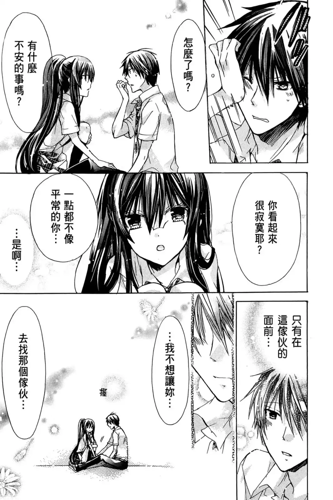 第155页