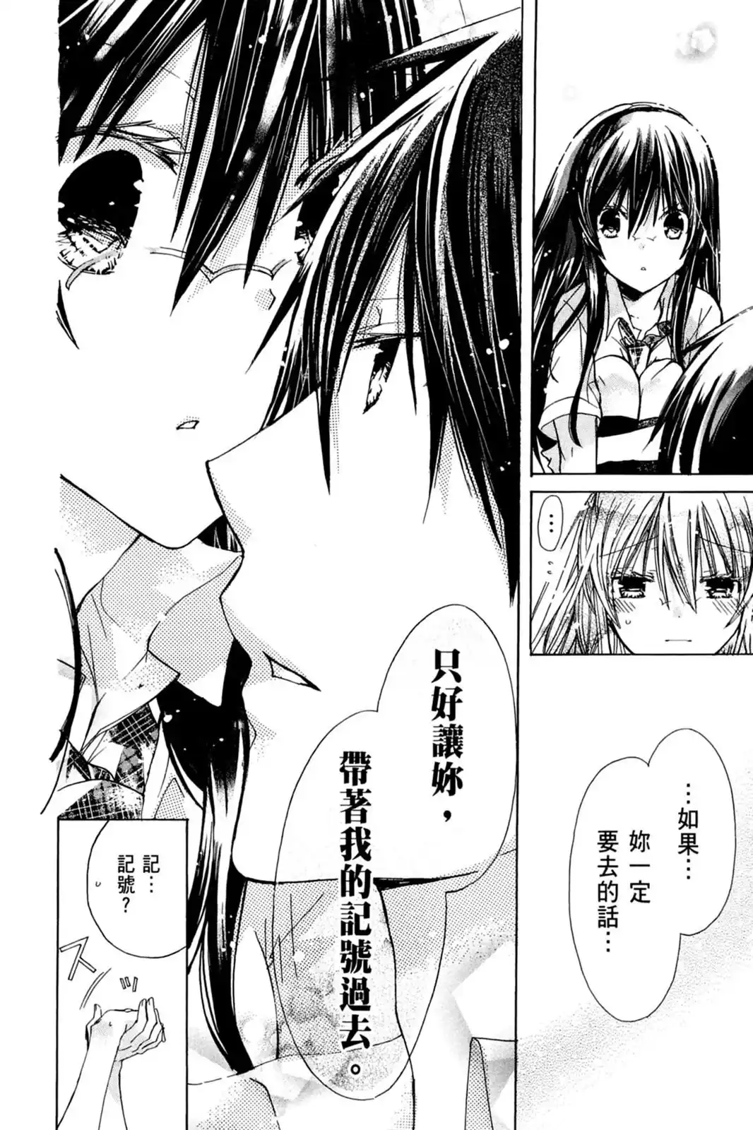 第156页