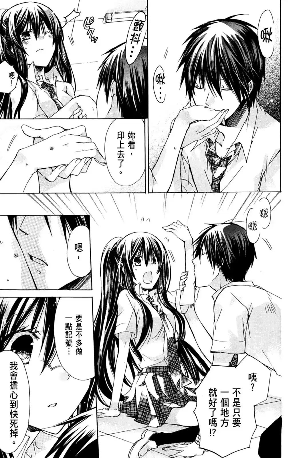 第157页