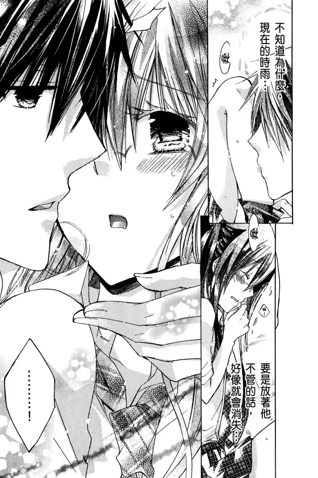 第159页