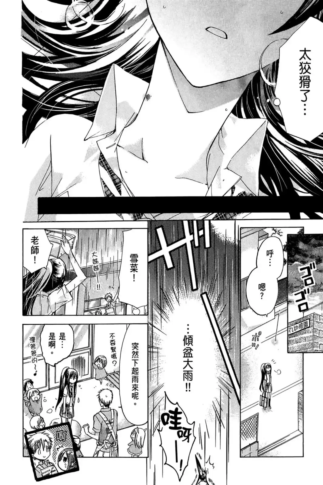 第162页