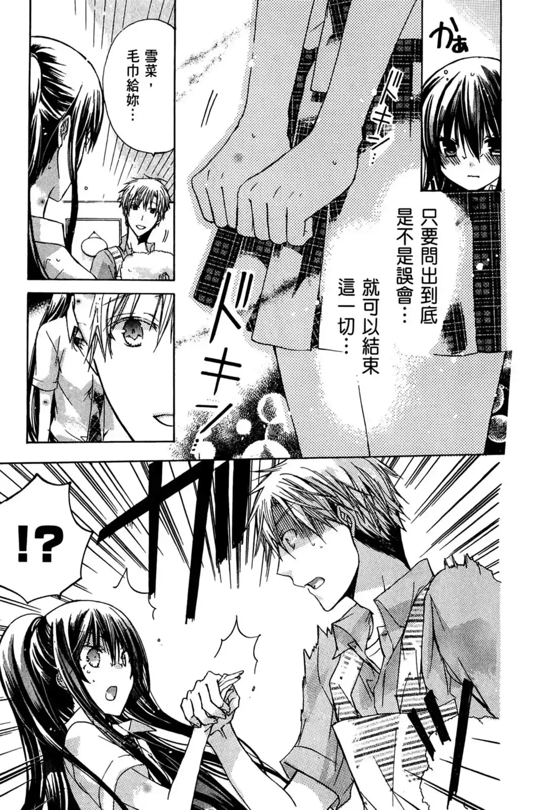 第163页