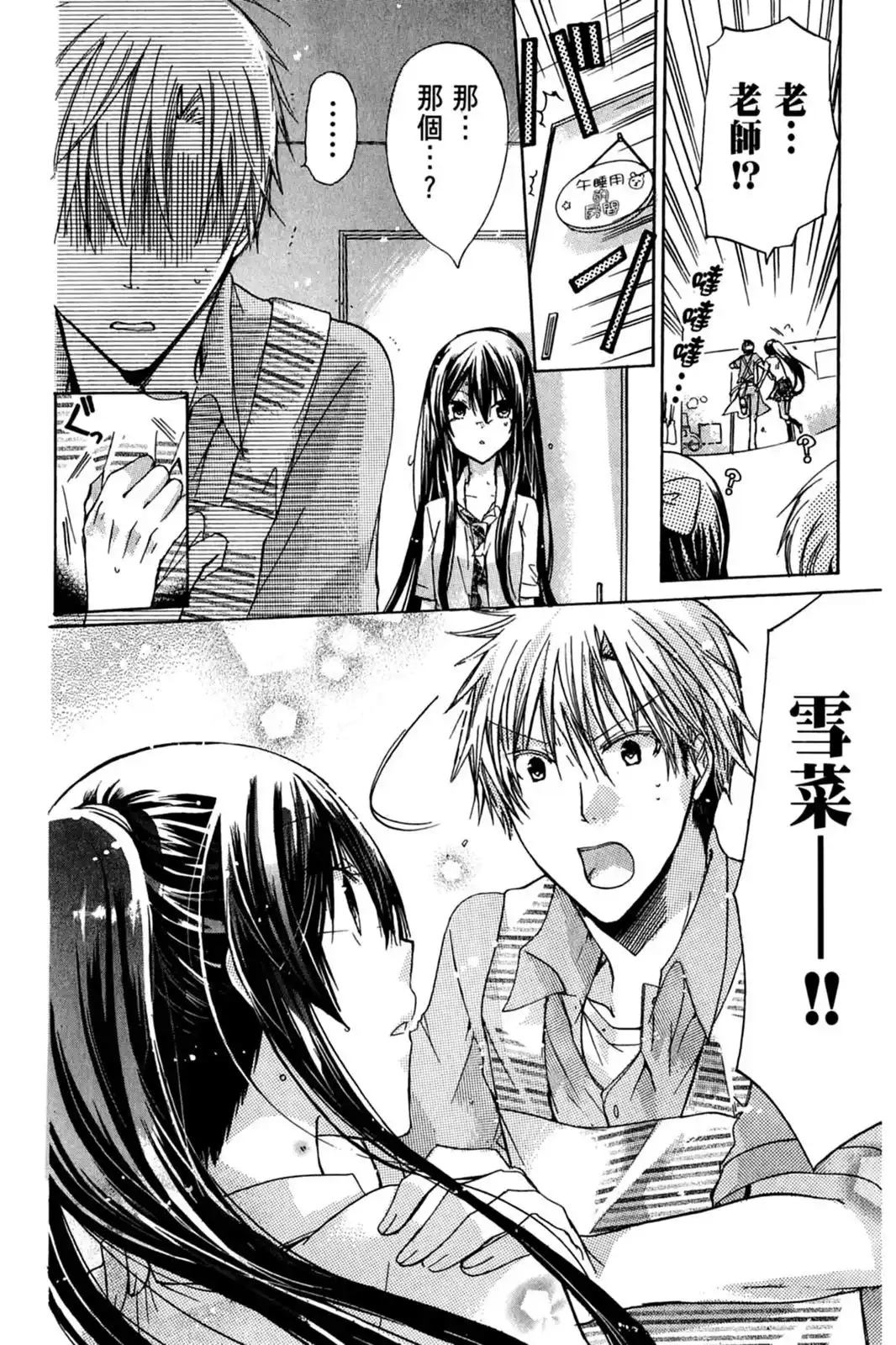 第164页