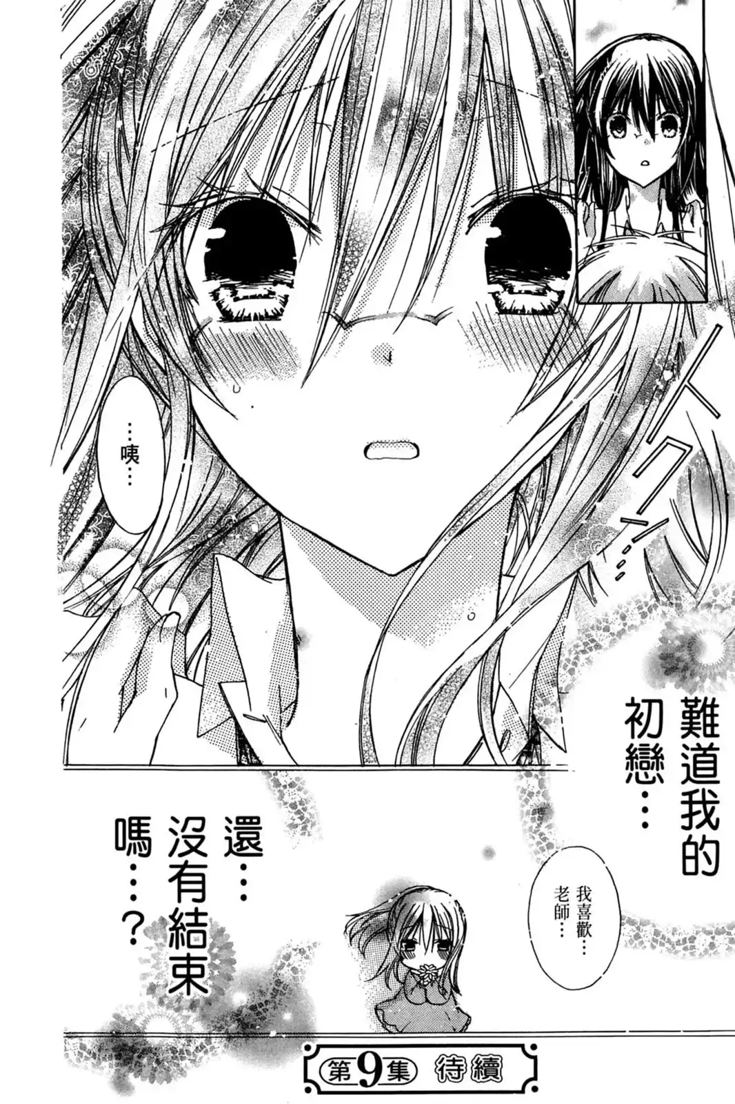 第165页