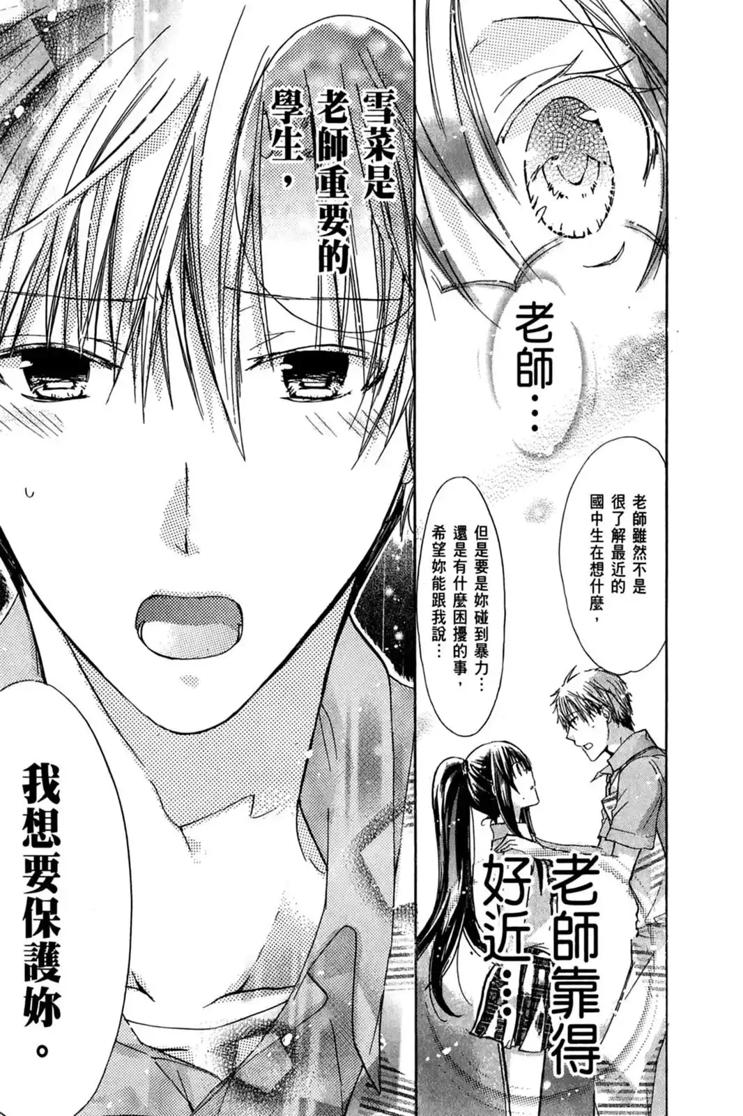 第166页