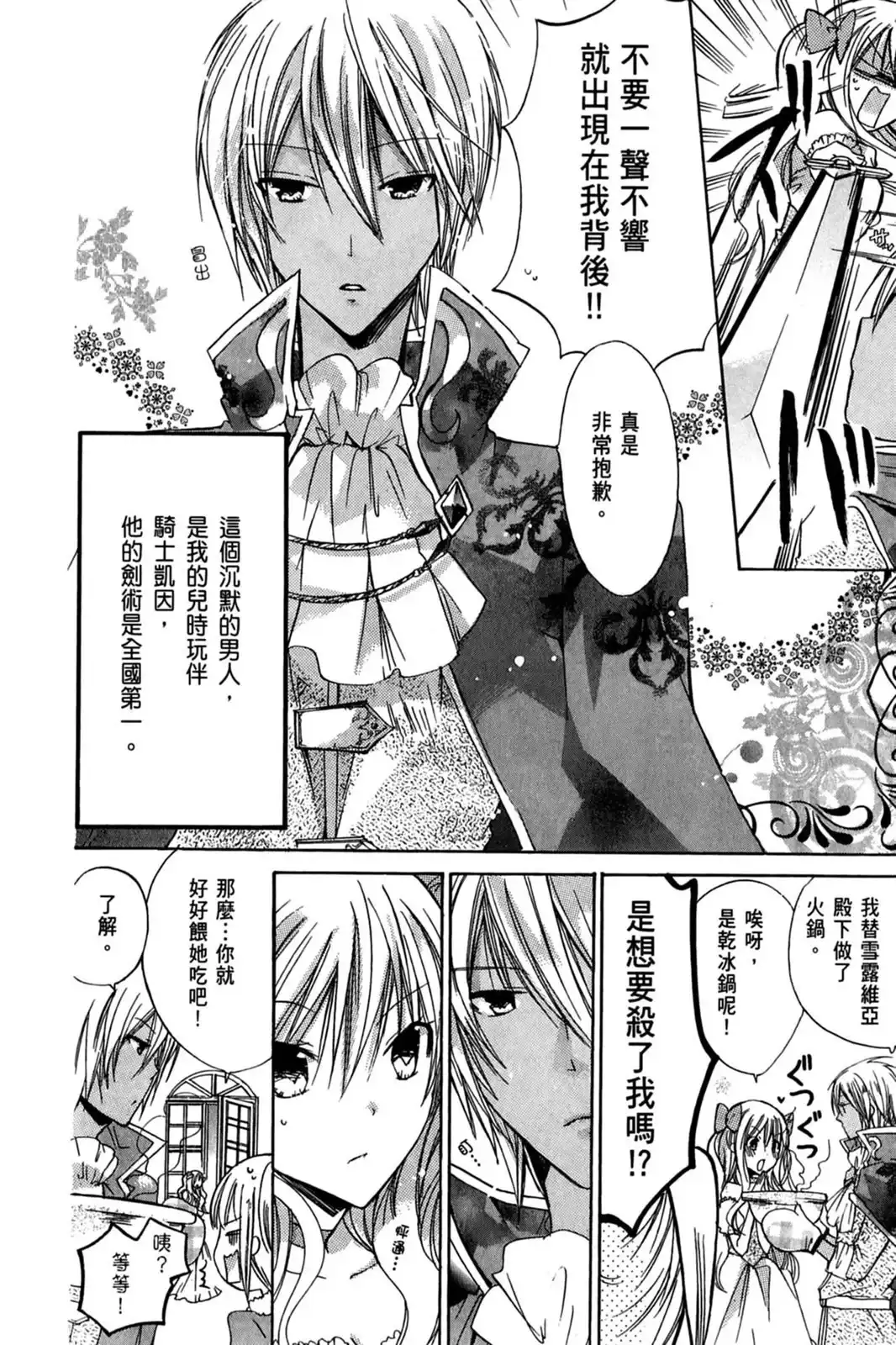 第168页