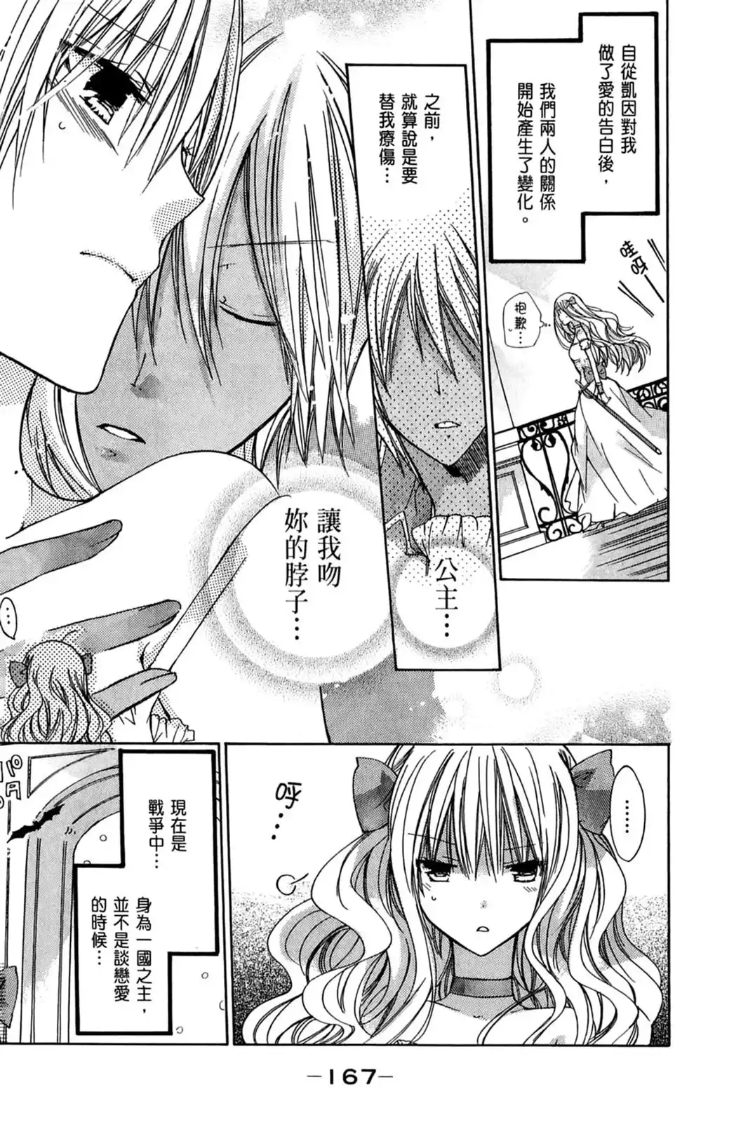 第169页