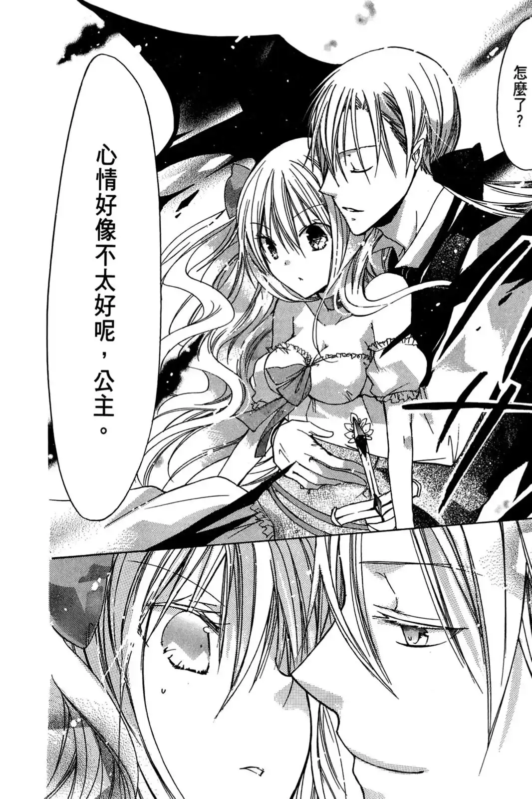 第170页