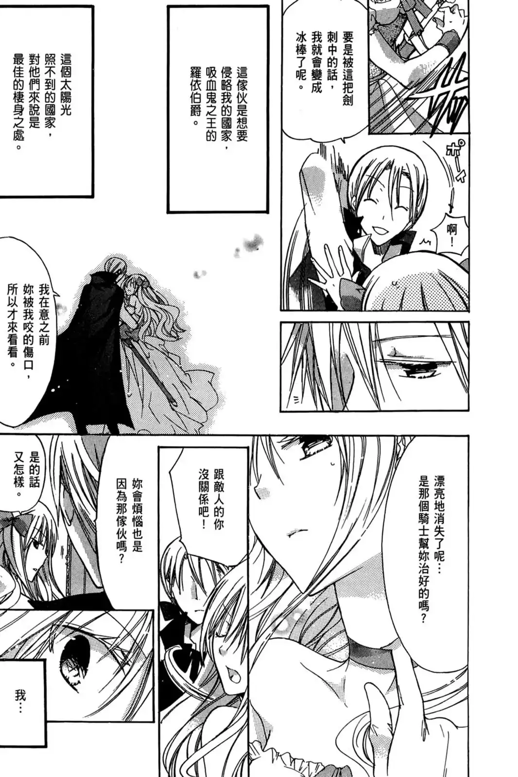 第171页