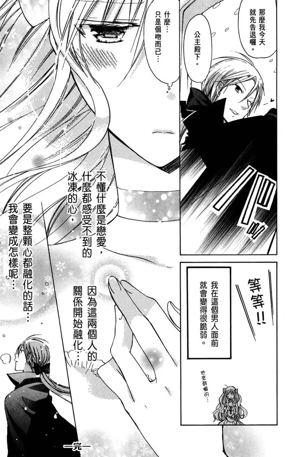 第173页