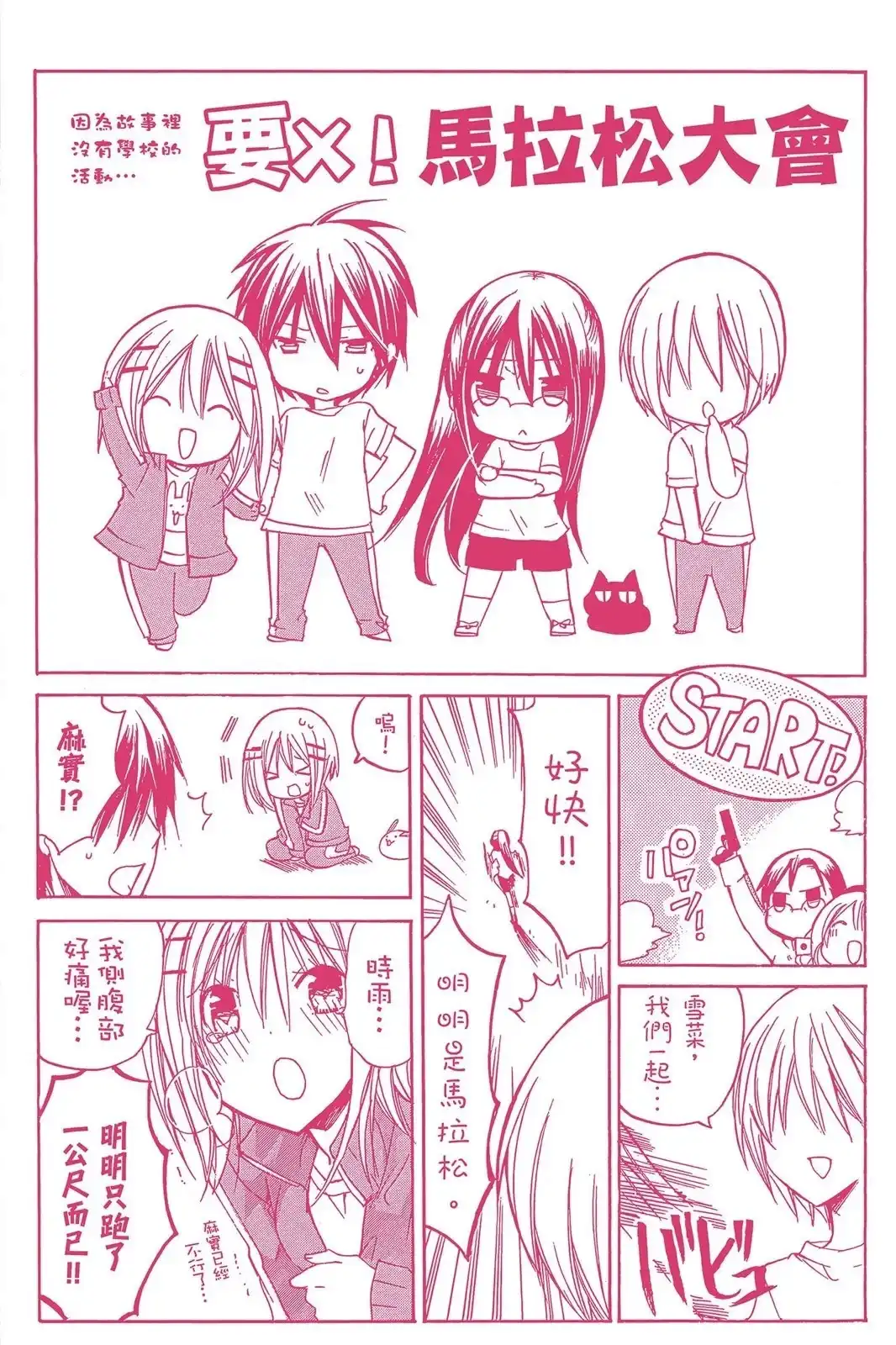 第174页