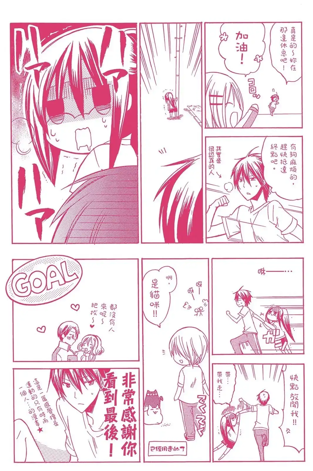第175页