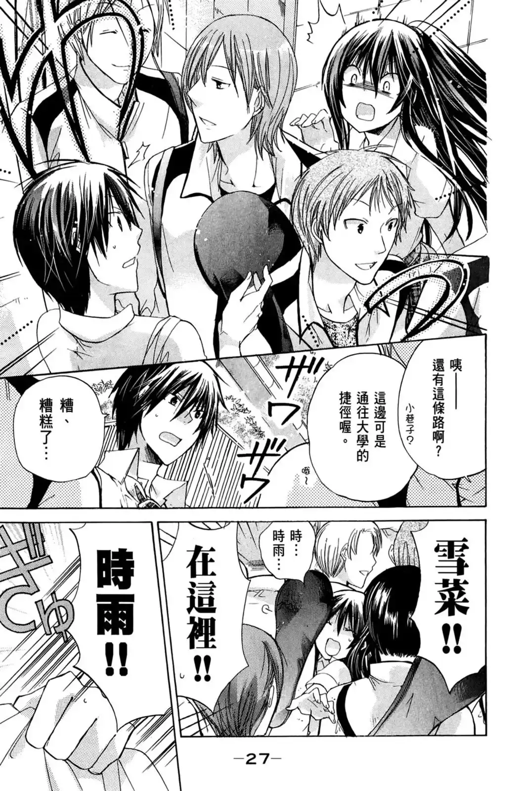 第29页