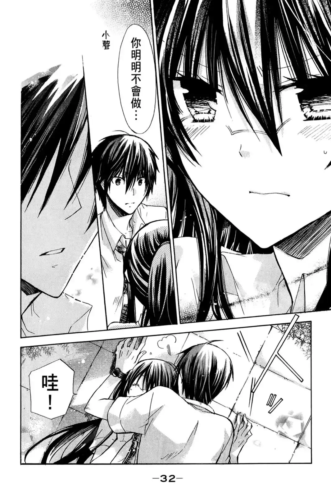 第34页