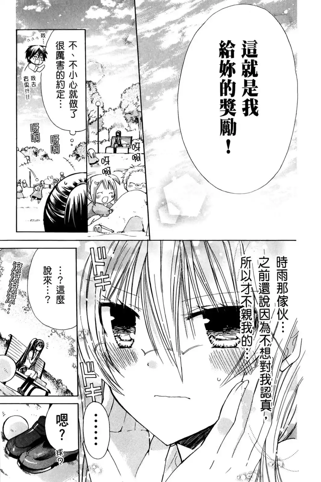 第41页