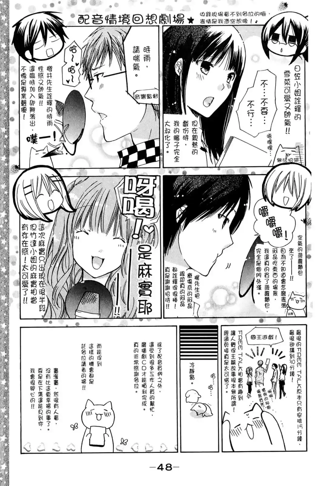 第50页