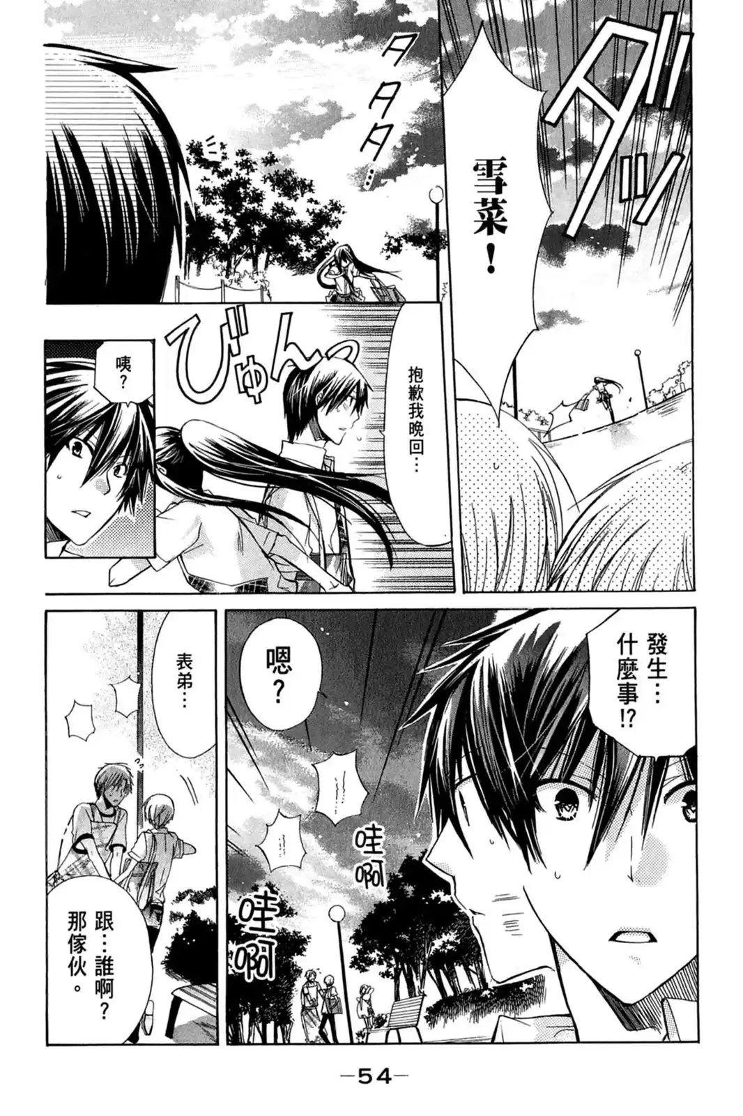 第56页