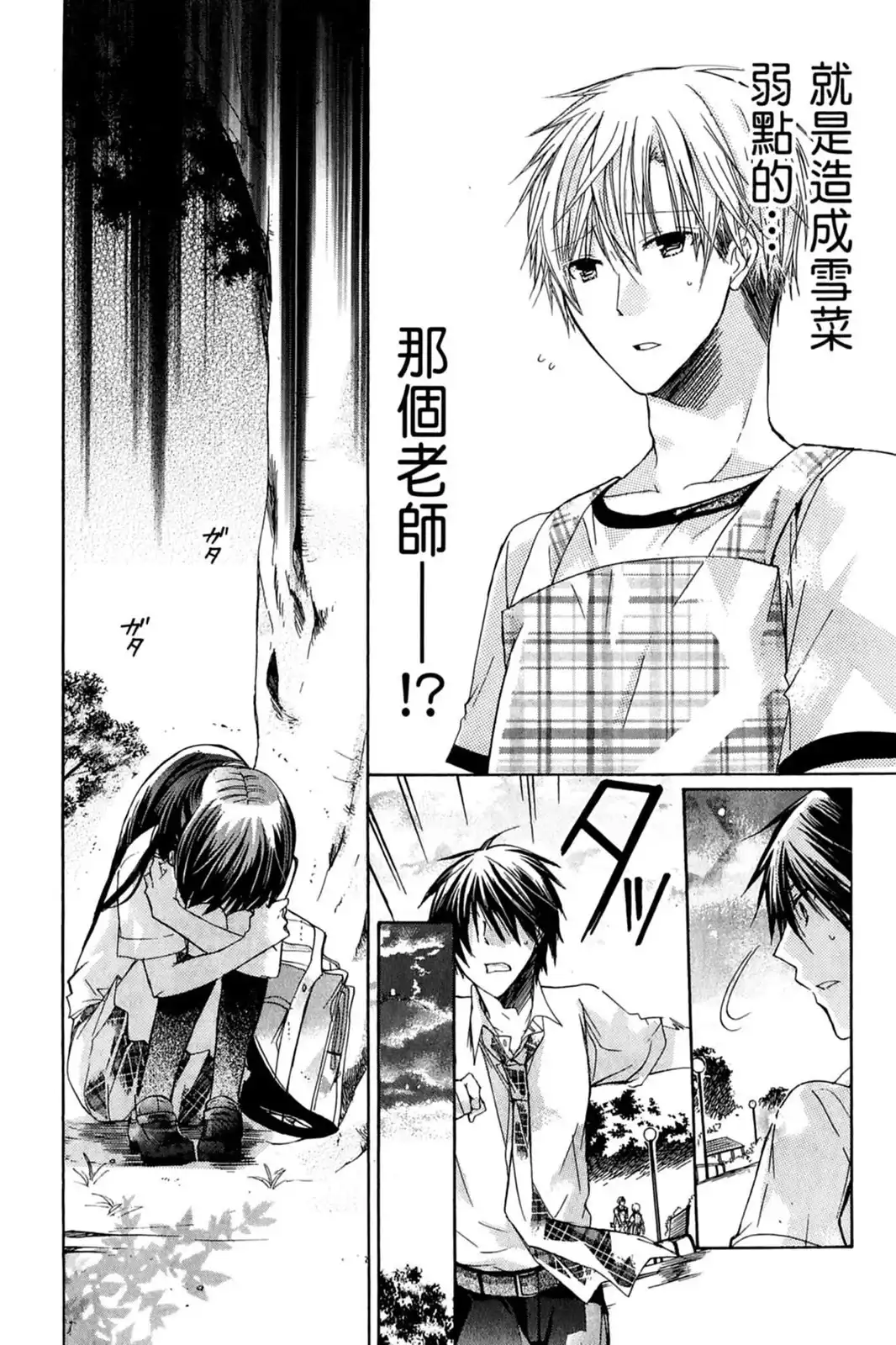 第58页