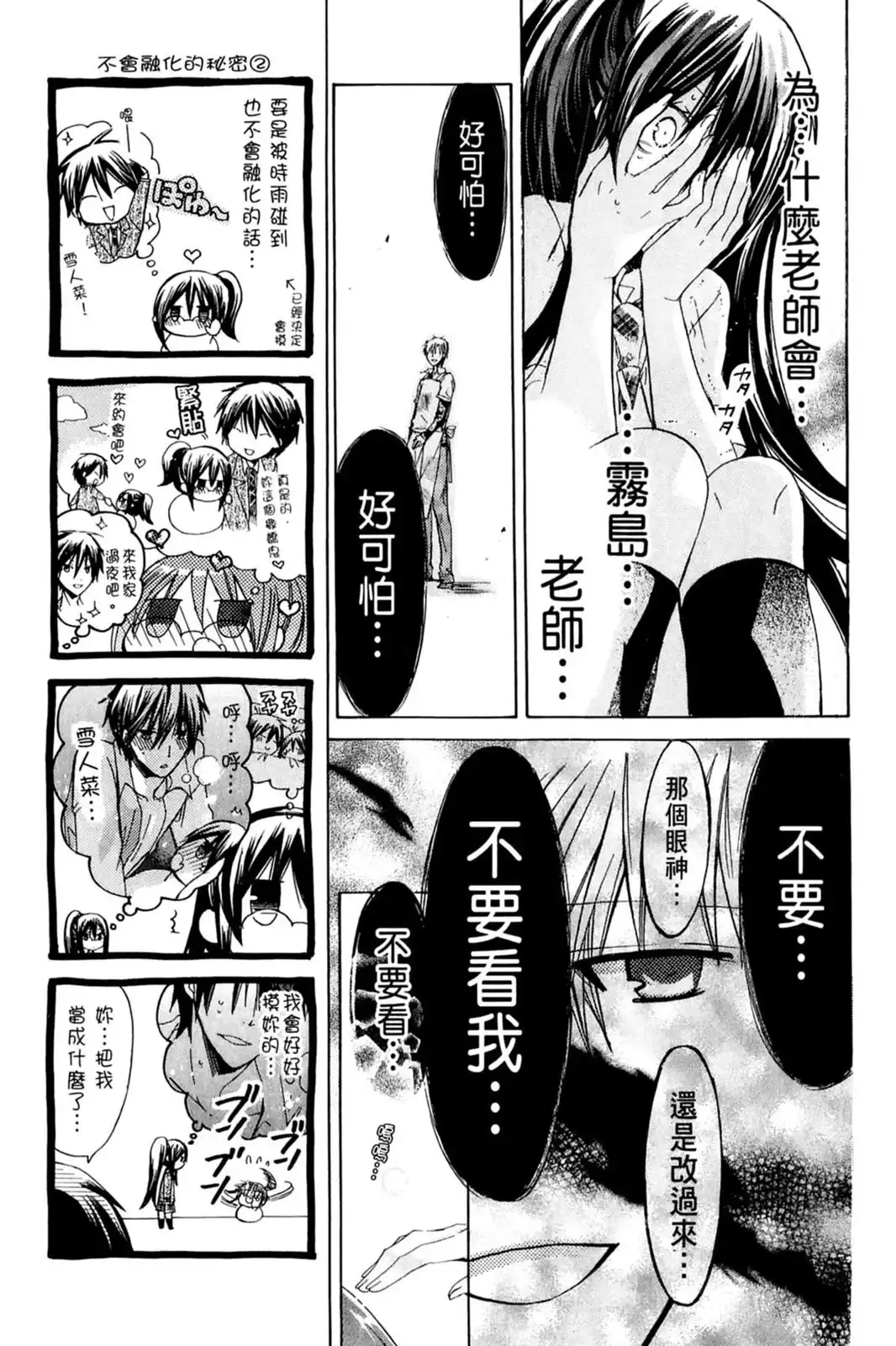 第59页