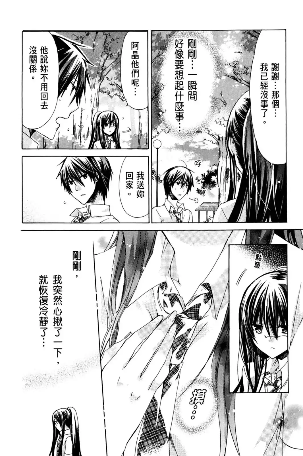 第62页