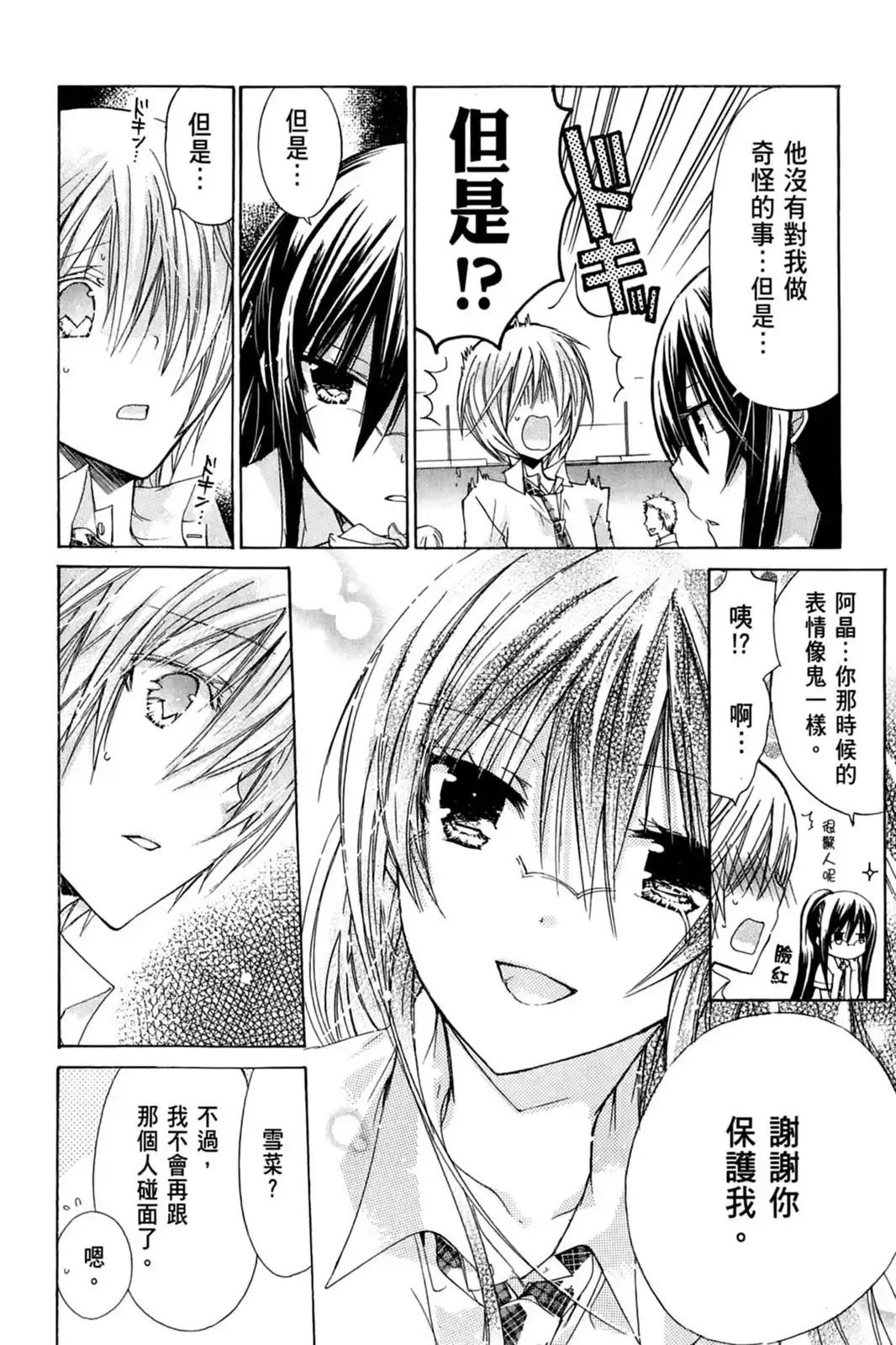 第64页