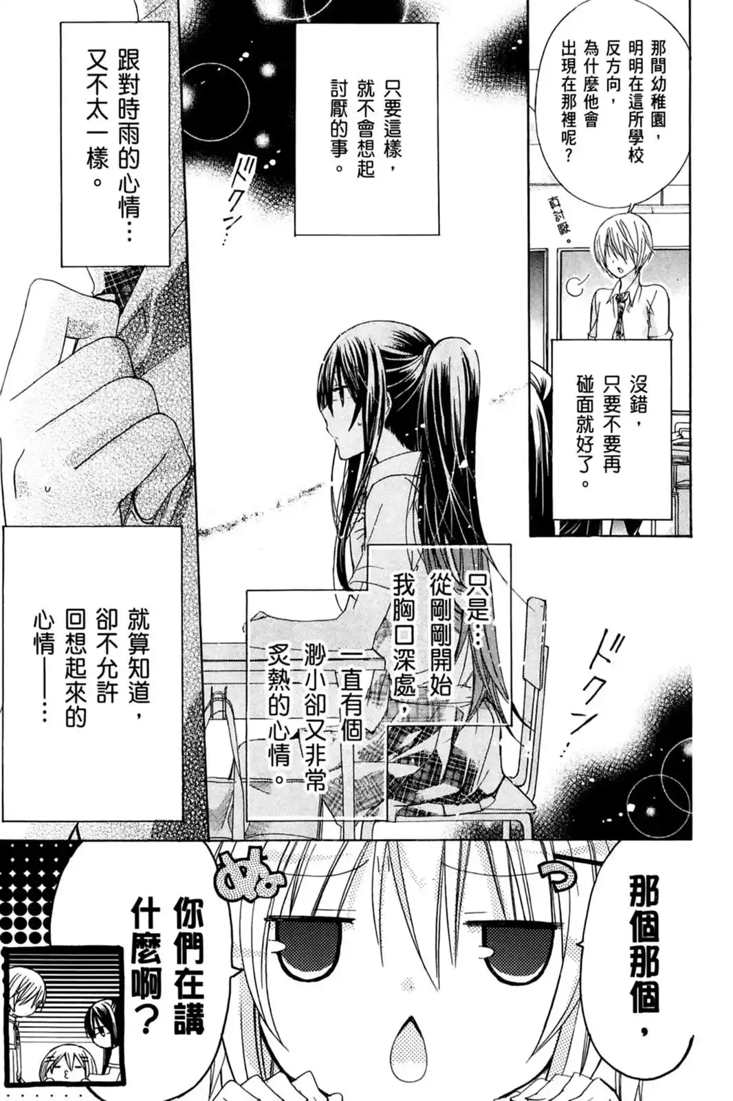 第65页