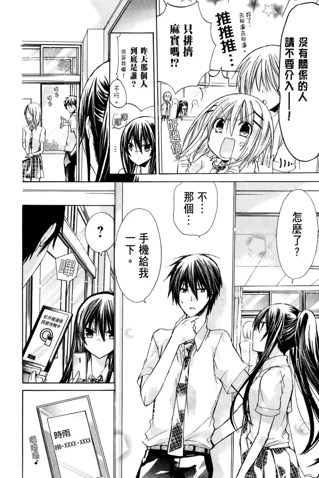 第66页