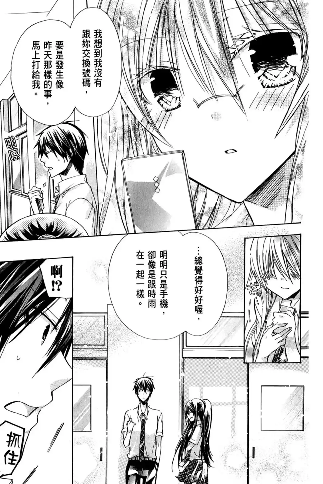 第67页