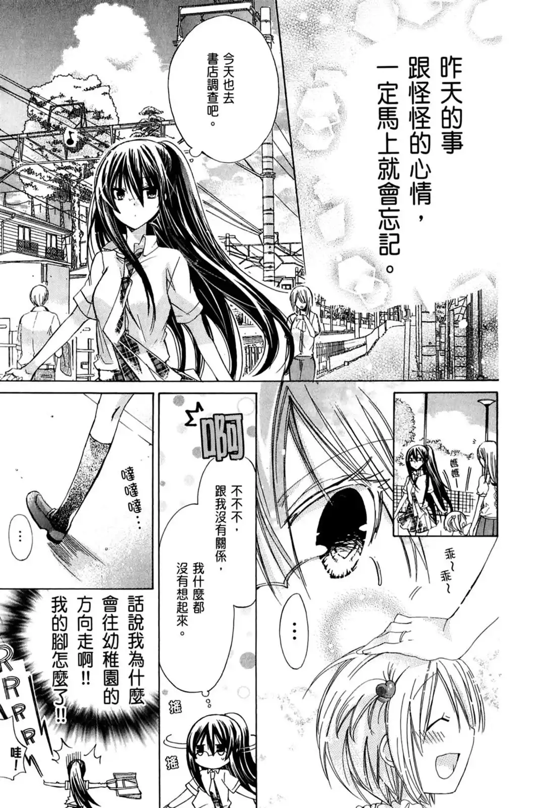 第69页