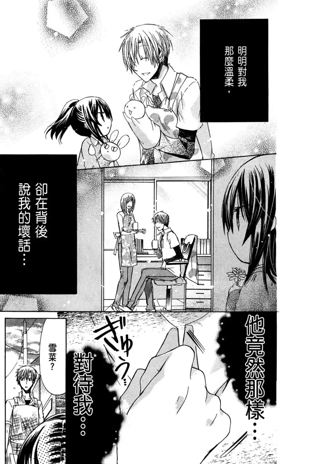 第75页