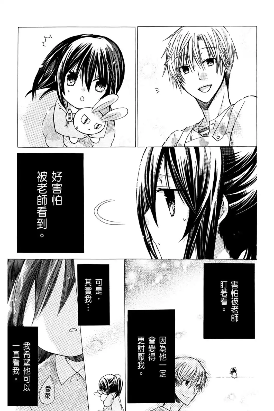 第77页