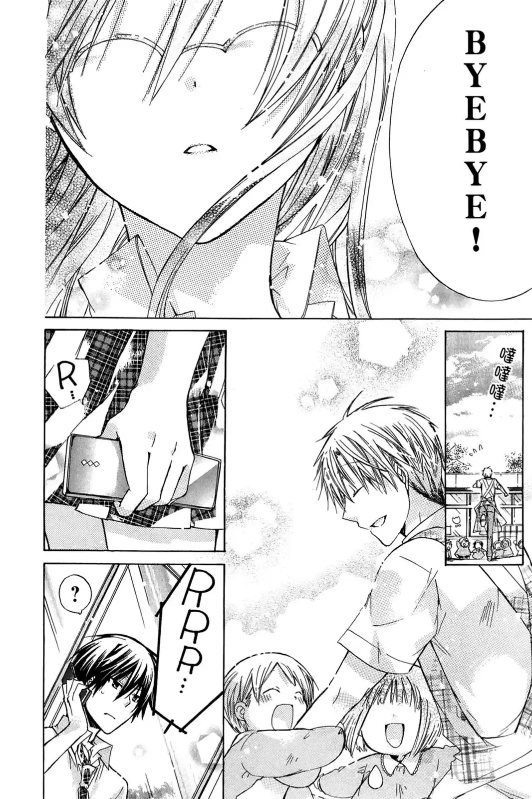 第83页