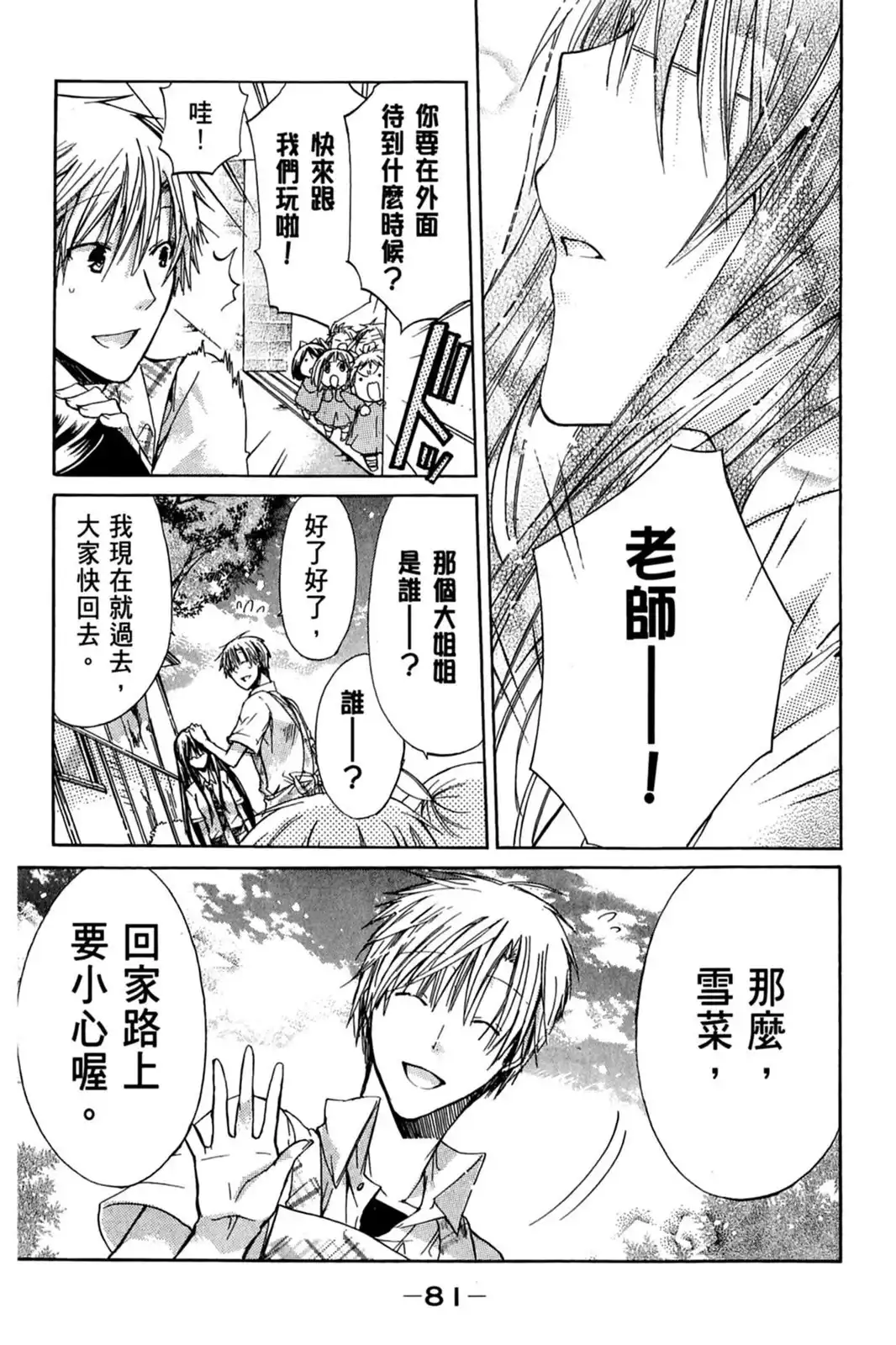 第84页