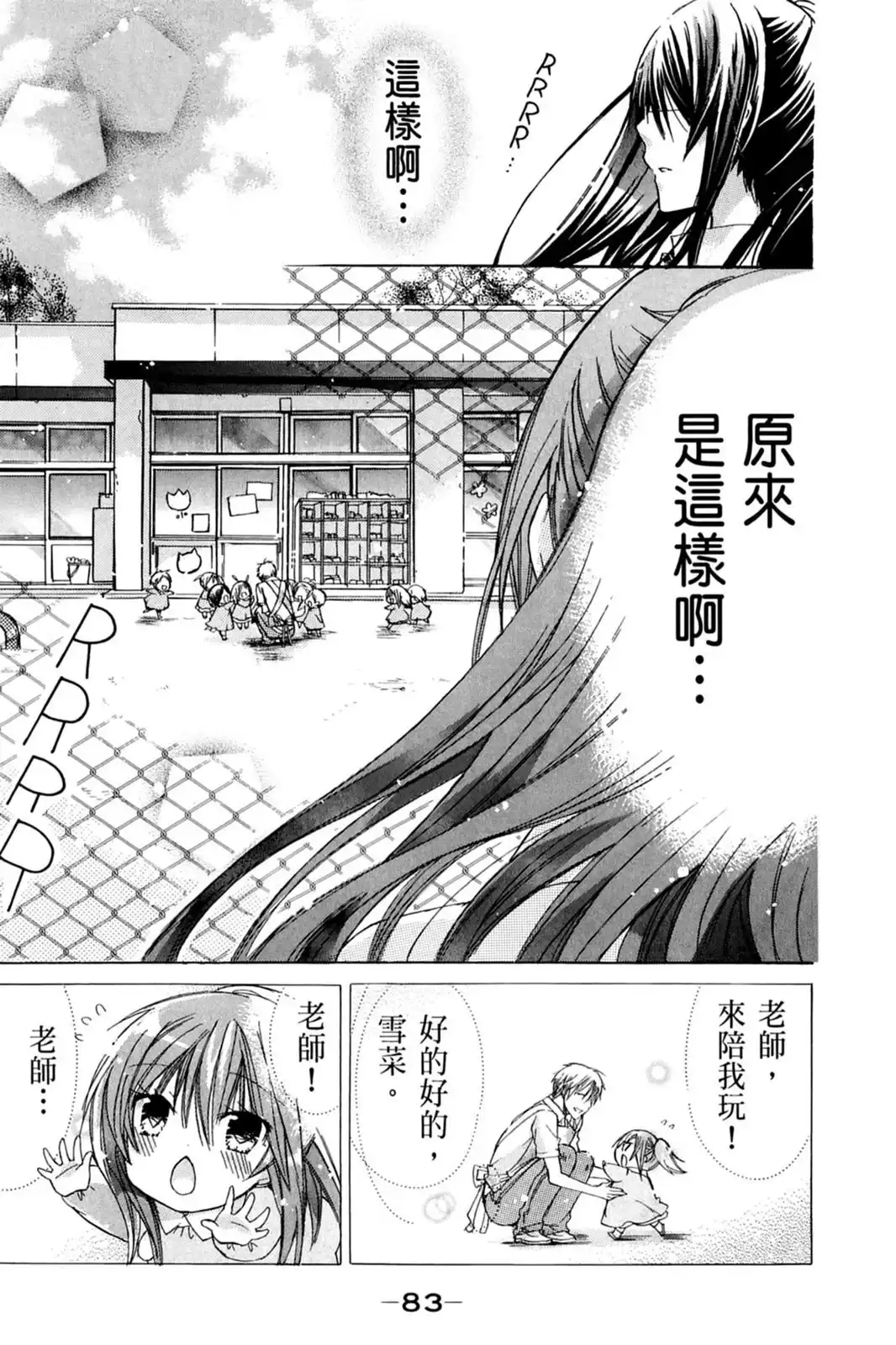 第85页