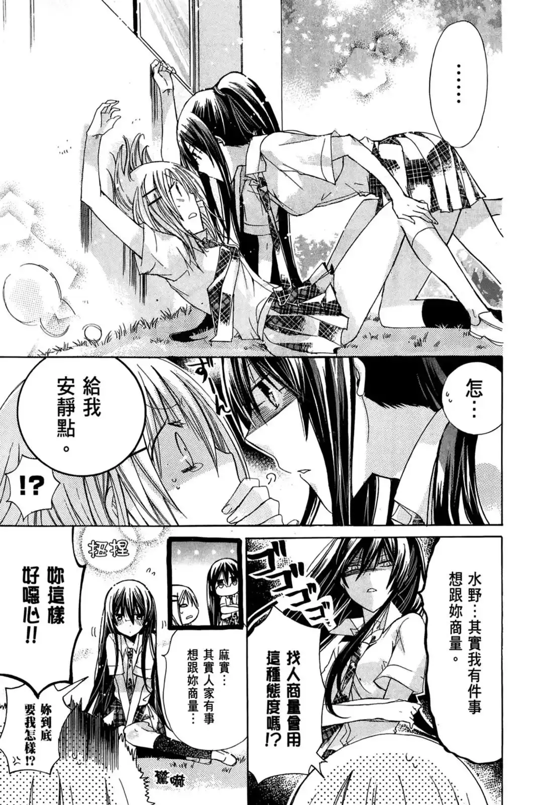 第93页