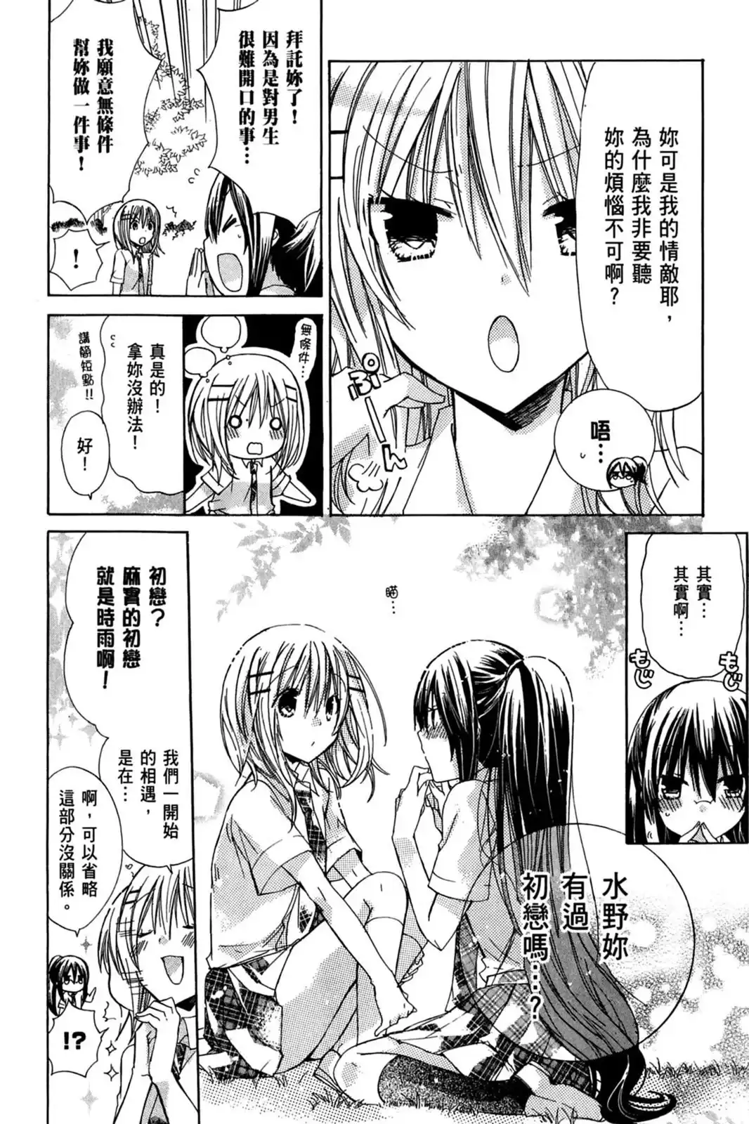 第94页