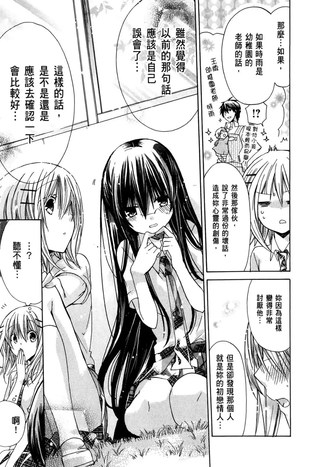 第95页