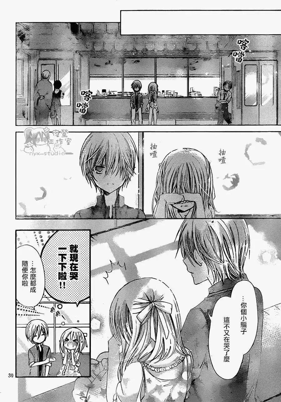 第30页