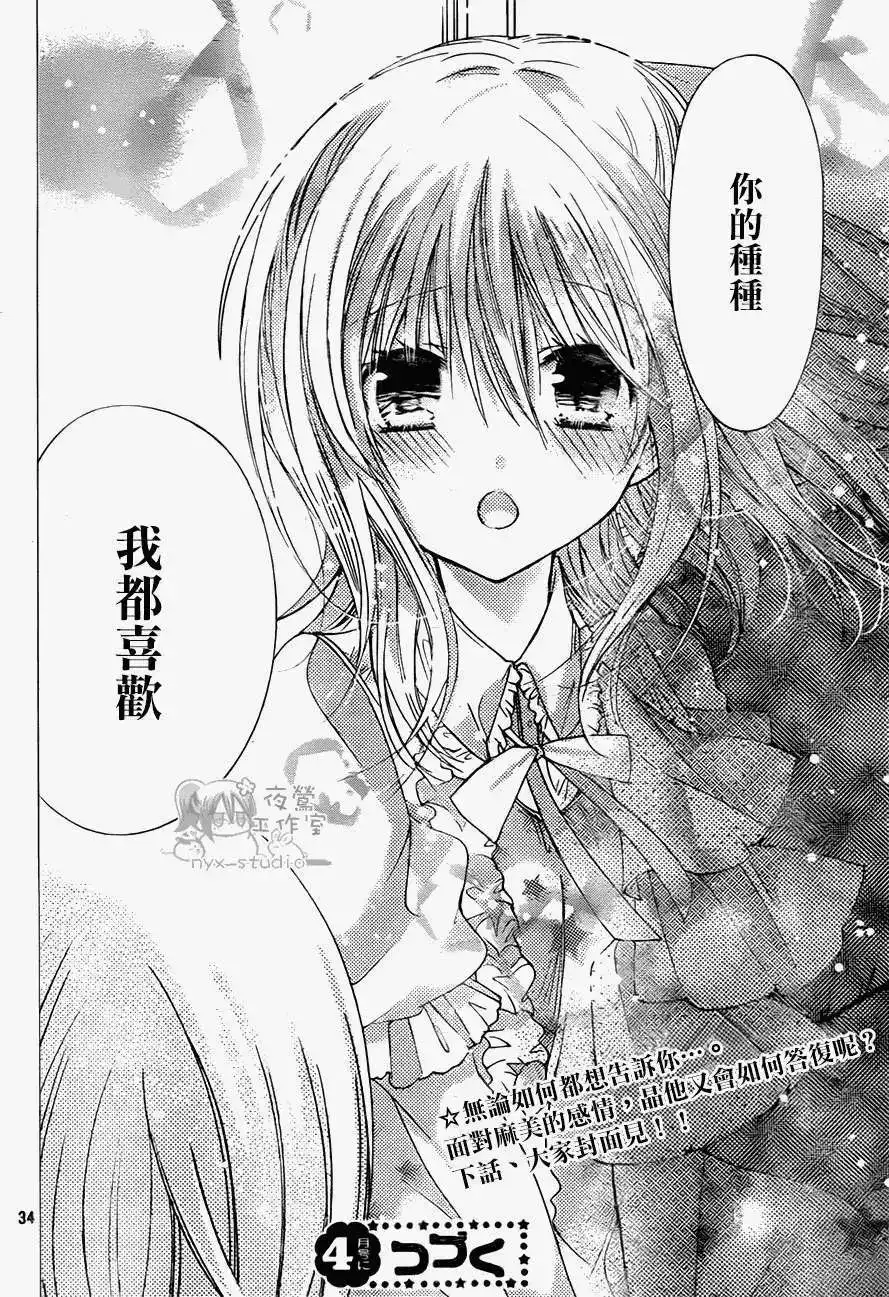 第33页