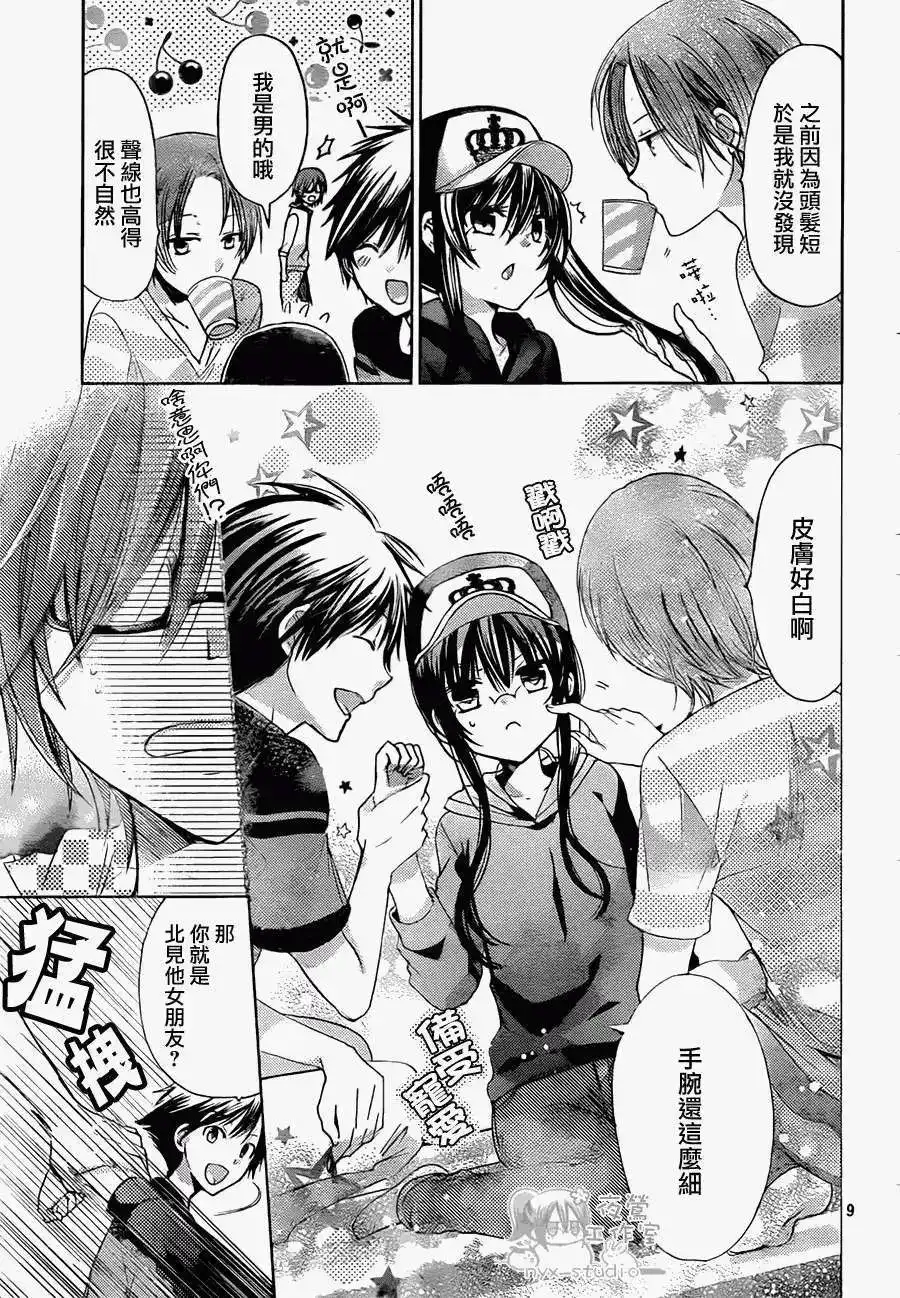 第9页
