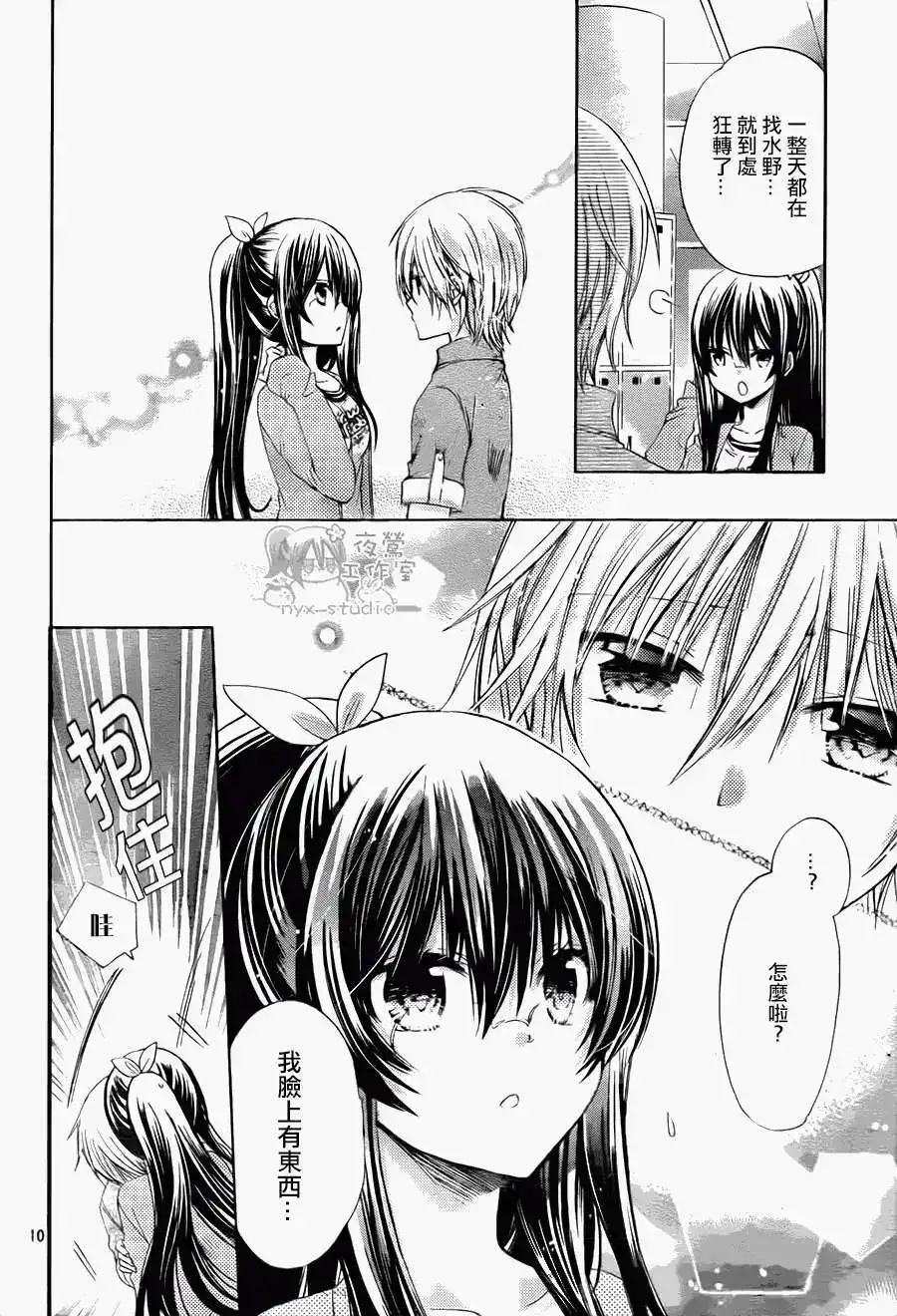 第10页