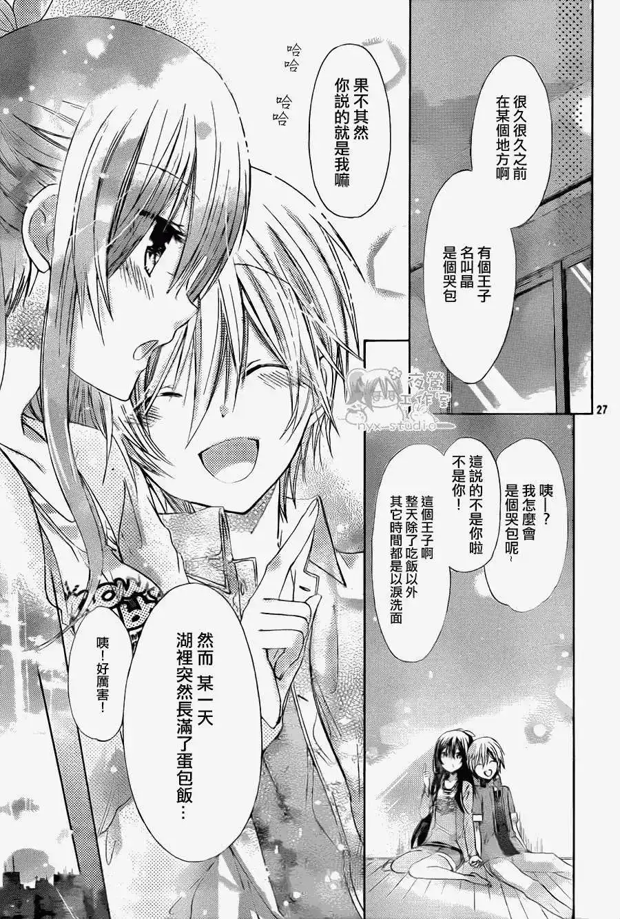 第26页