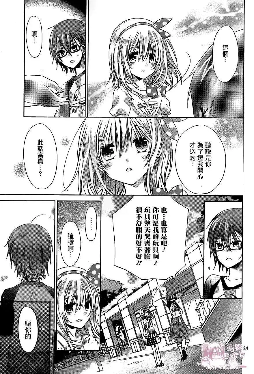 第34页