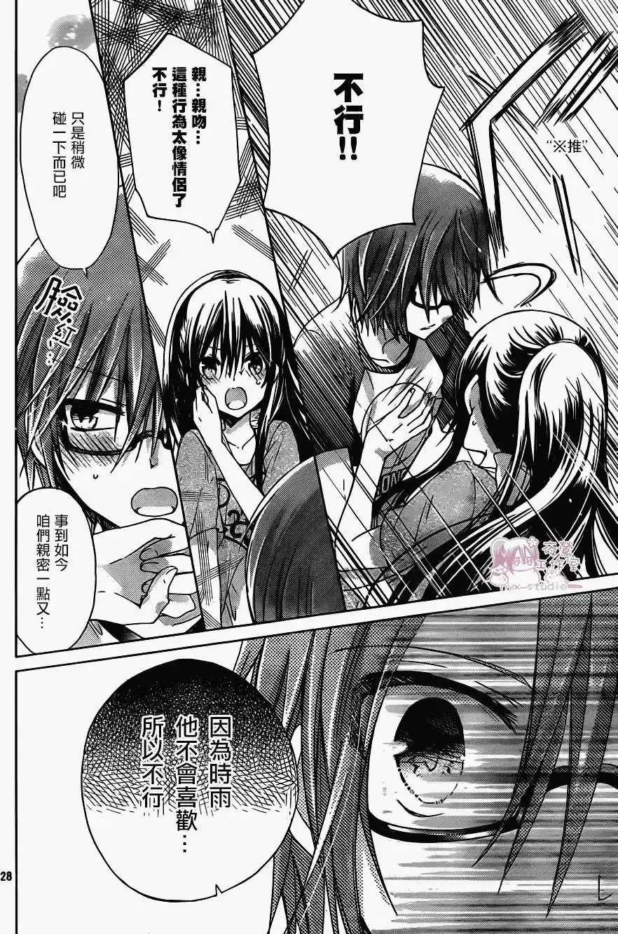 第26页